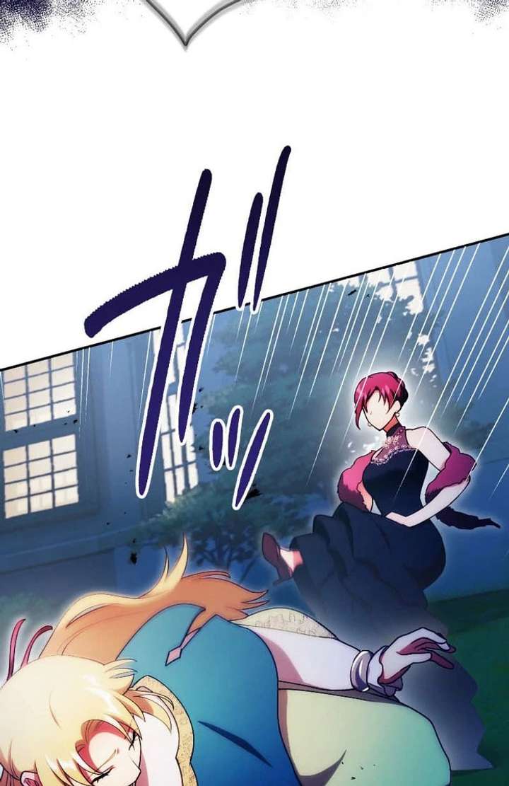 The Saintess’s Fast Track to Making a Baby! Chapter 18 - Page 72