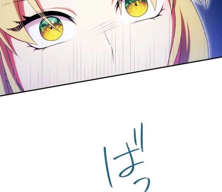 The Saintess’s Fast Track to Making a Baby! Chapter 18 - Page 84