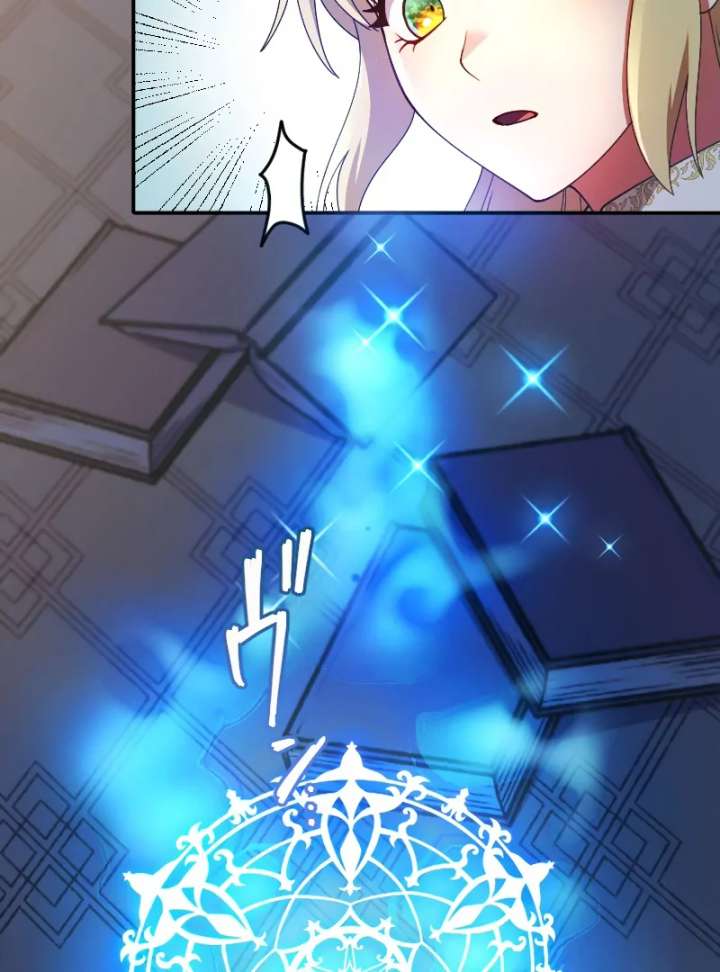 The Saintess’s Fast Track to Making a Baby! Chapter 5 - Page 78