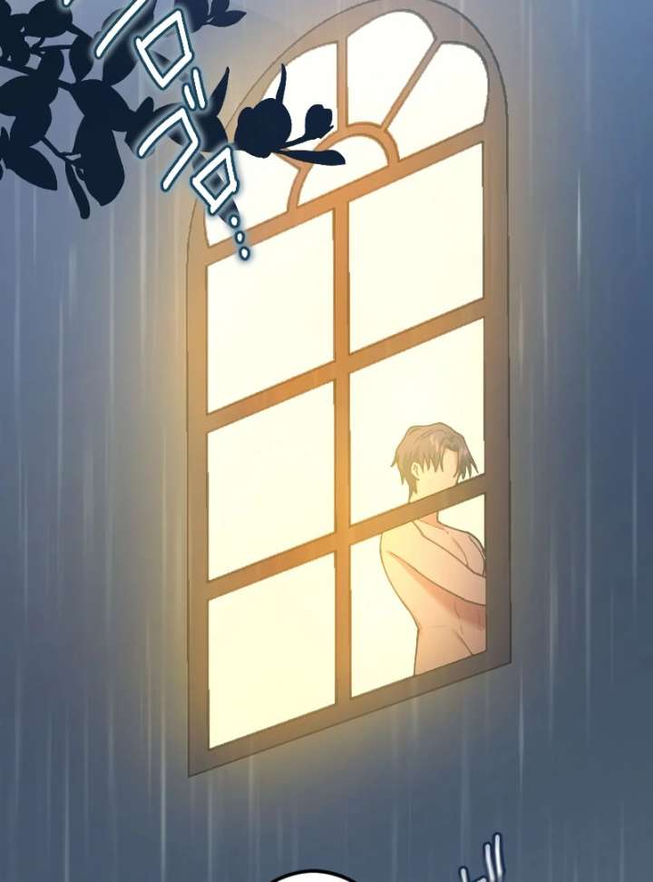 The Saintess’s Fast Track to Making a Baby! Chapter 6 - Page 88