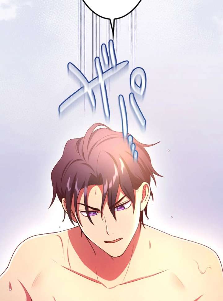 The Saintess’s Fast Track to Making a Baby! Chapter 7 - Page 61