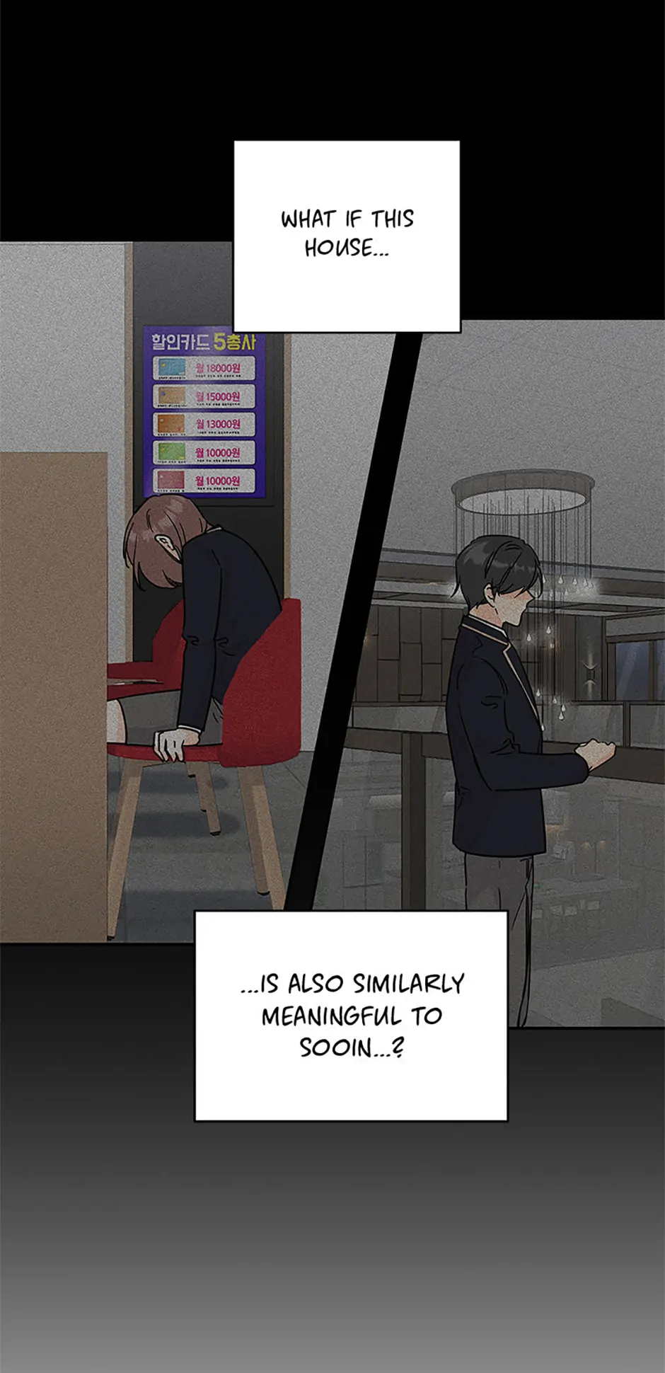 Flee if You Can’t Avoid It Chapter 15 - Page 48