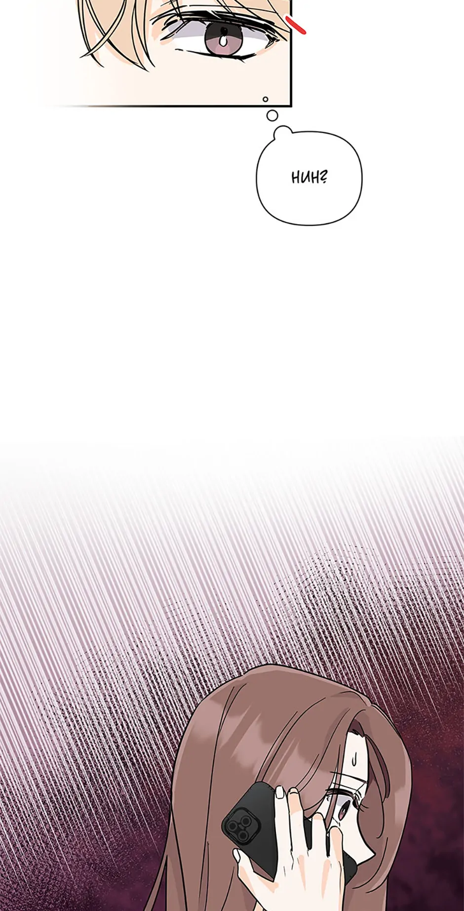 Flee if You Can’t Avoid It Chapter 18 - Page 55