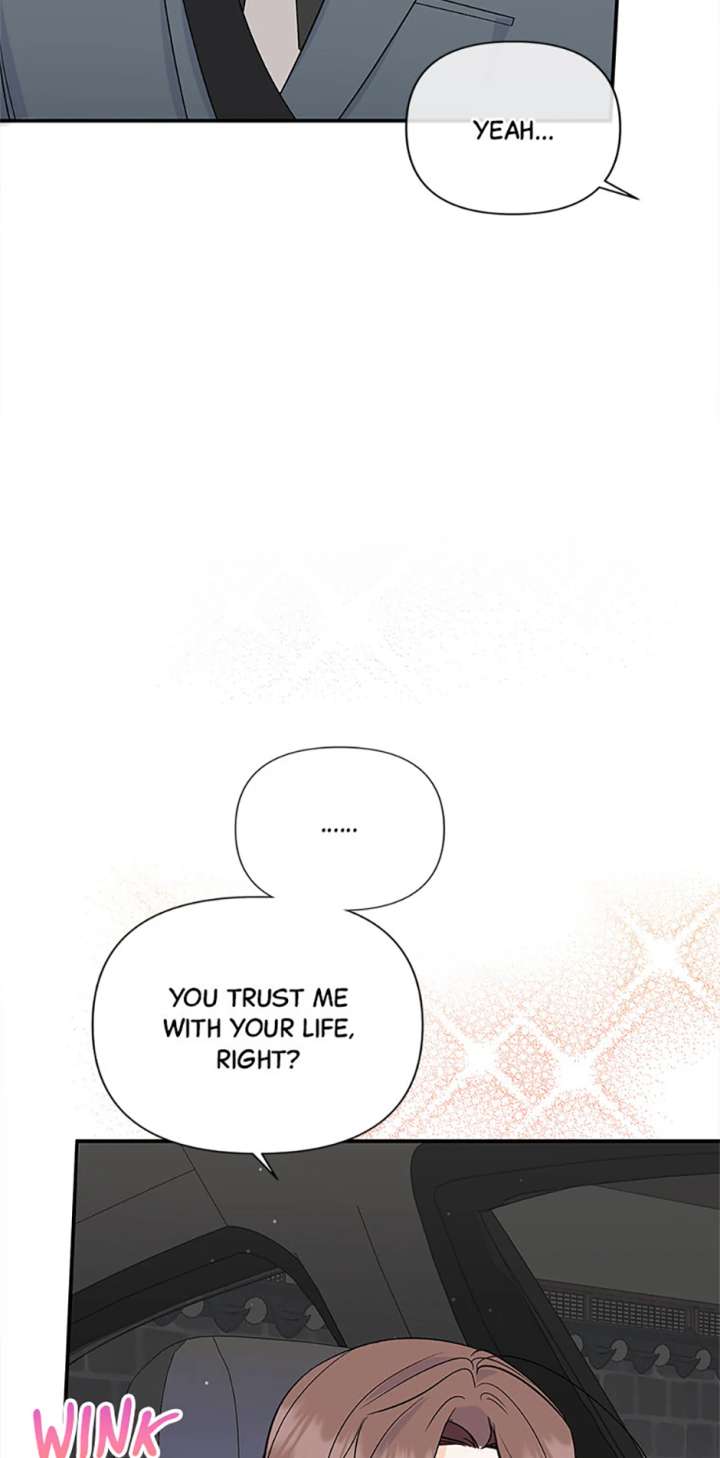 Flee if You Can’t Avoid It Chapter 44.5 - Page 20