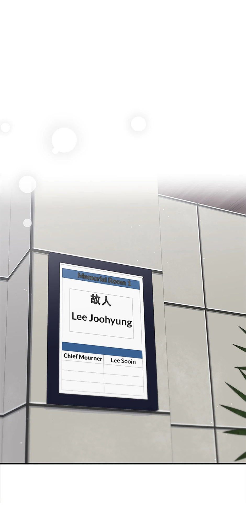 Flee if You Can’t Avoid It Chapter 58 - Page 25