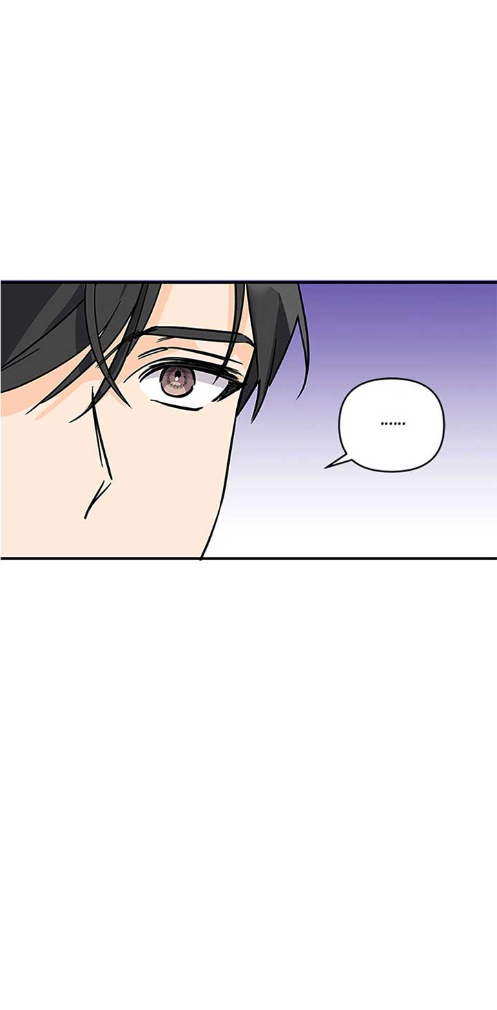 Flee if You Can’t Avoid It Chapter 9 - Page 24