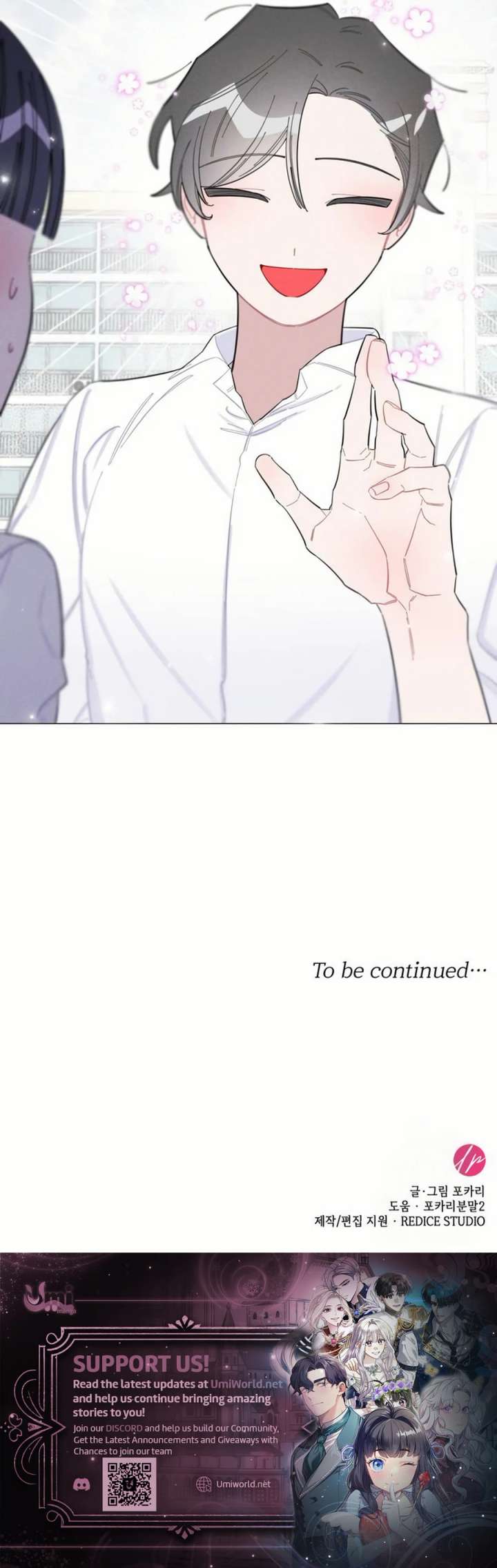 The Main Character In The Novel I Wrote Are Trying To Kill Me? Chapter 10 - Page 13