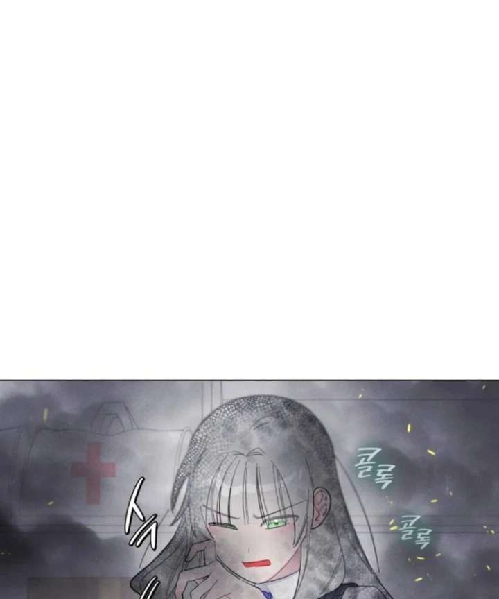 The Main Character In The Novel I Wrote Are Trying To Kill Me? Chapter 3 - Page 16