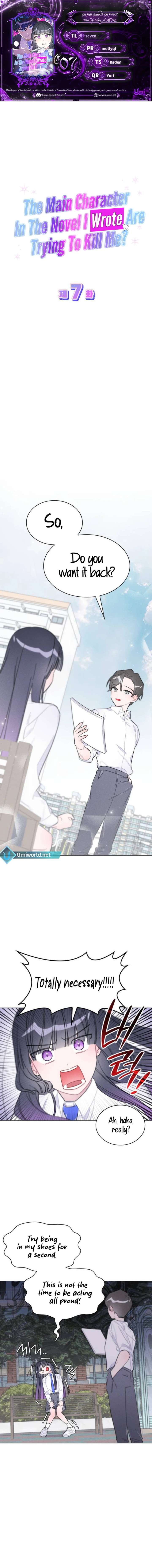 The Main Character In The Novel I Wrote Are Trying To Kill Me? Chapter 7 - Page 1