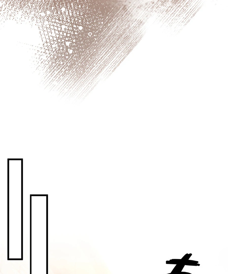 I Became the Academy’s Villain’s Daughter Chapter 10 - Page 104