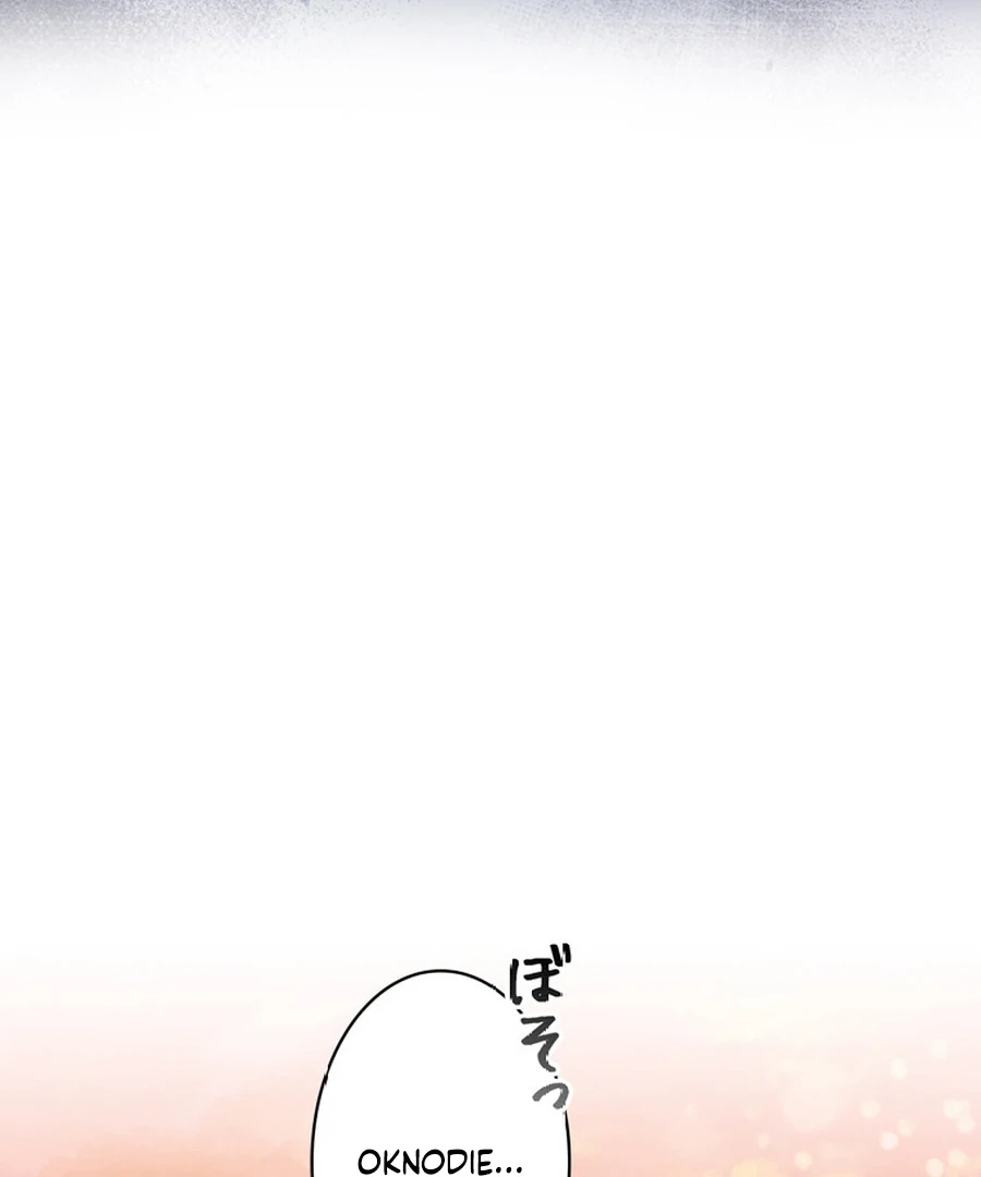 I Became the Academy’s Villain’s Daughter Chapter 10 - Page 50