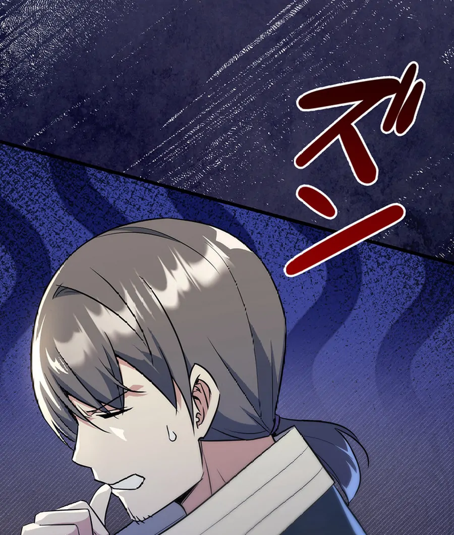 I Became the Academy’s Villain’s Daughter Chapter 10 - Page 84