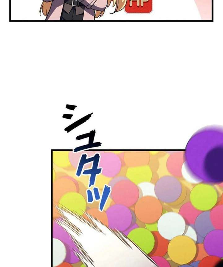 I Became the Academy’s Villain’s Daughter Chapter 12 - Page 96