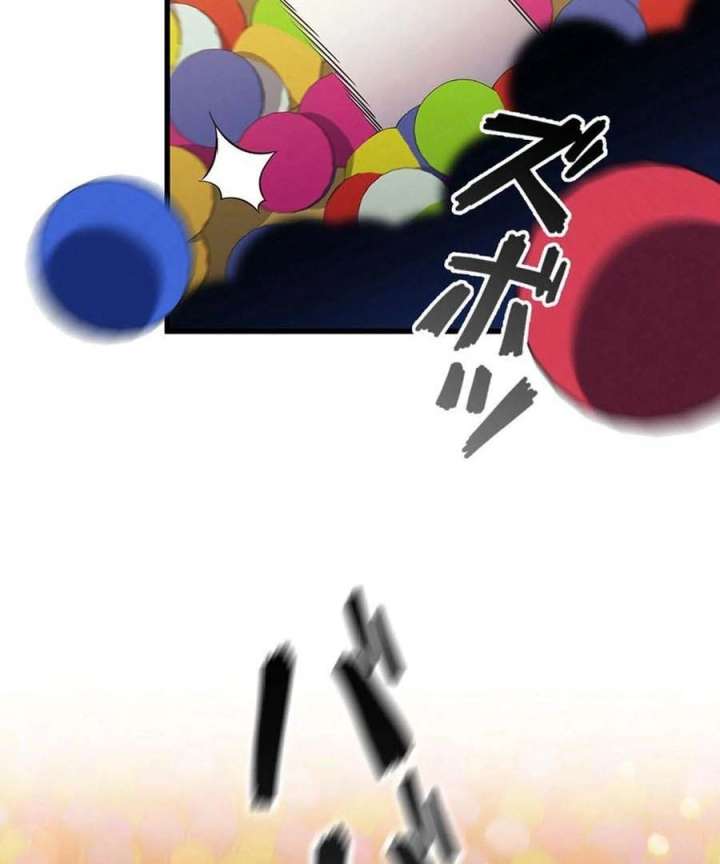 I Became the Academy’s Villain’s Daughter Chapter 12 - Page 97