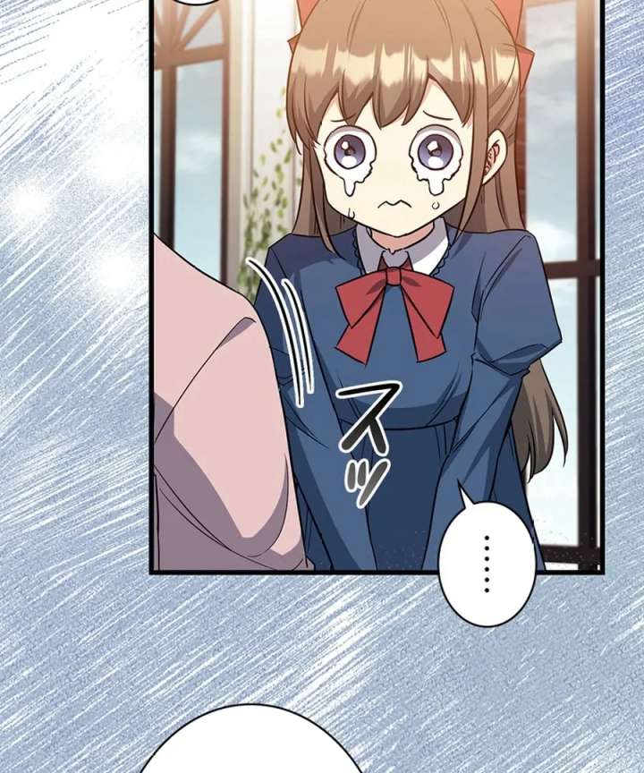 I Became the Academy’s Villain’s Daughter Chapter 13 - Page 106