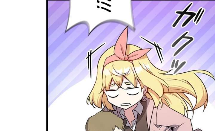 I Became the Academy’s Villain’s Daughter Chapter 13 - Page 26