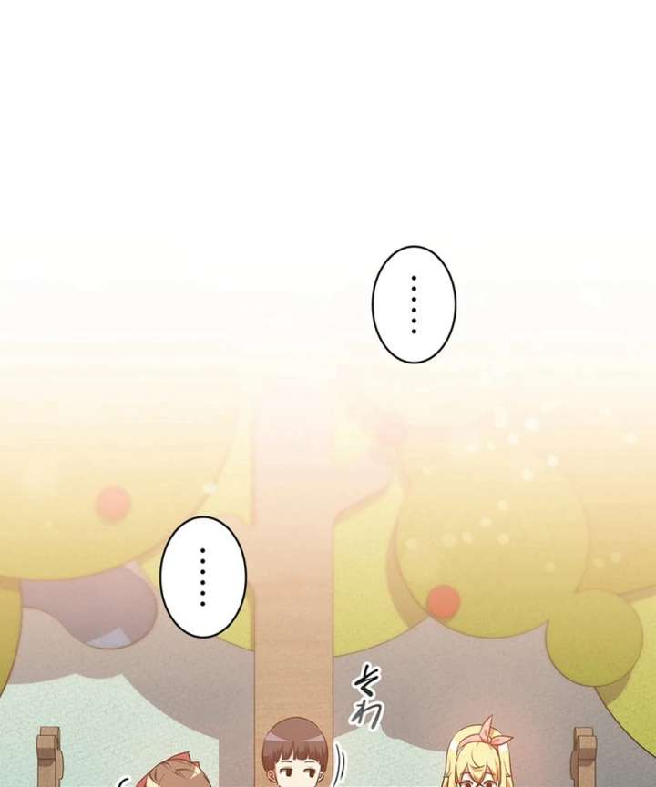 I Became the Academy’s Villain’s Daughter Chapter 13 - Page 3