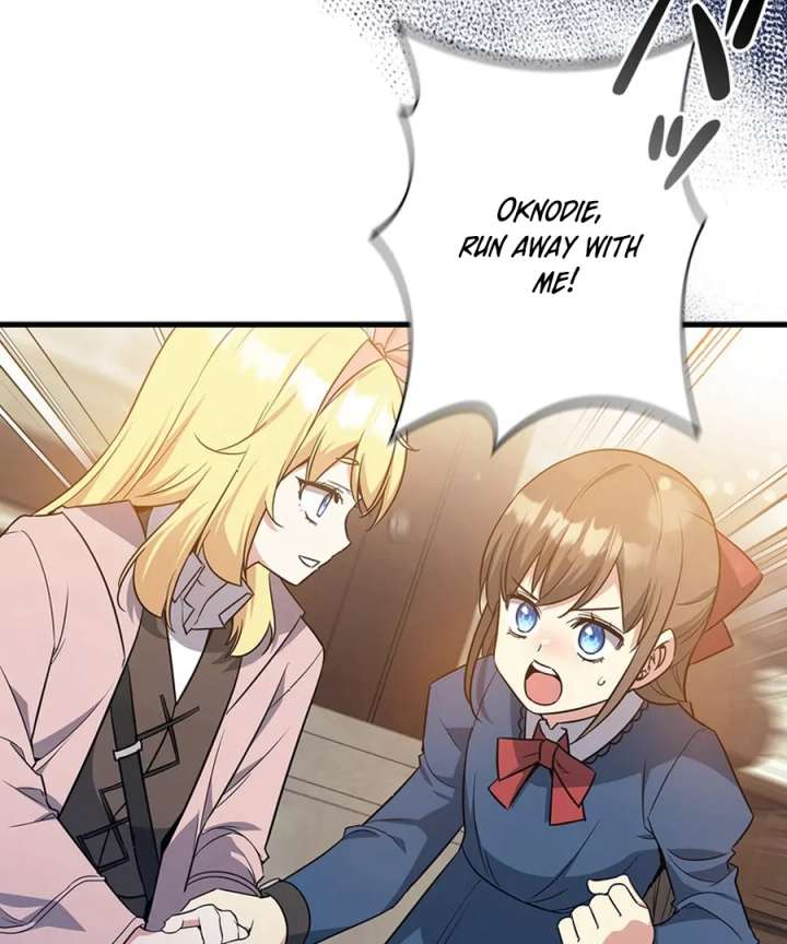 I Became the Academy’s Villain’s Daughter Chapter 13 - Page 73