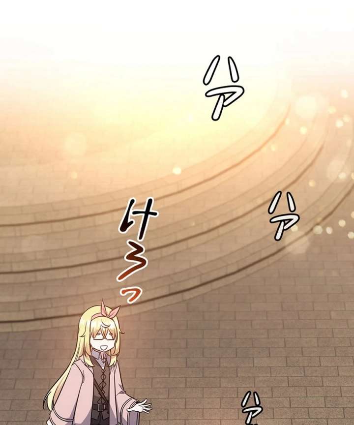 I Became the Academy’s Villain’s Daughter Chapter 13 - Page 86