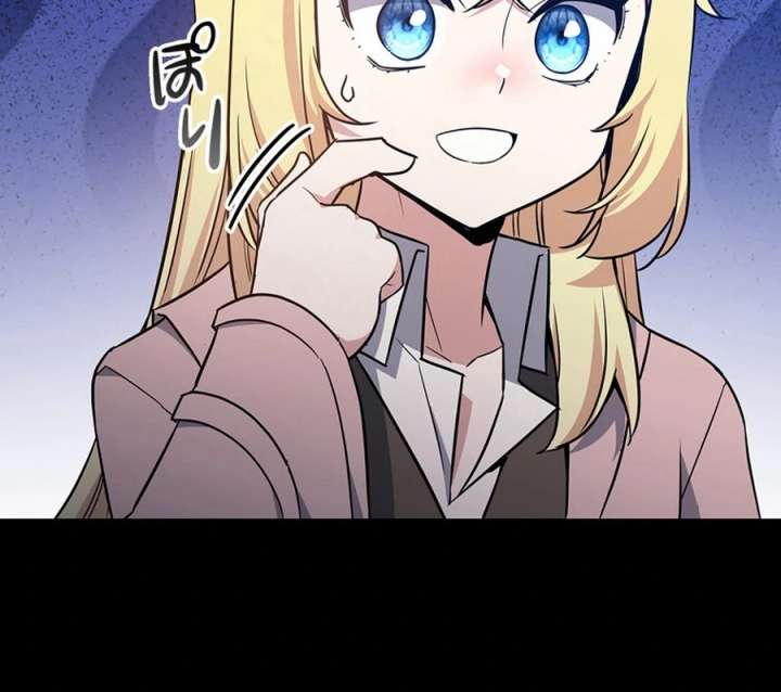 I Became the Academy’s Villain’s Daughter Chapter 13 - Page 90