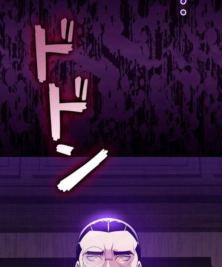 I Became the Academy’s Villain’s Daughter Chapter 13 - Page 95