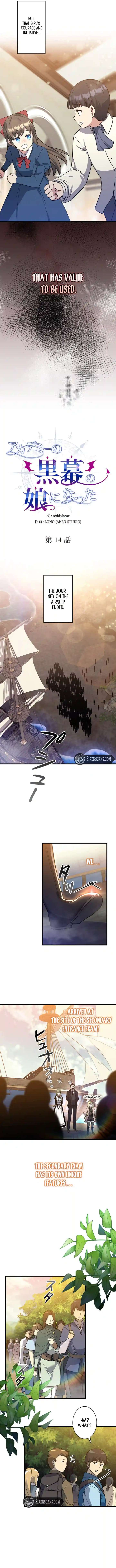 I Became the Academy’s Villain’s Daughter Chapter 14 - Page 4