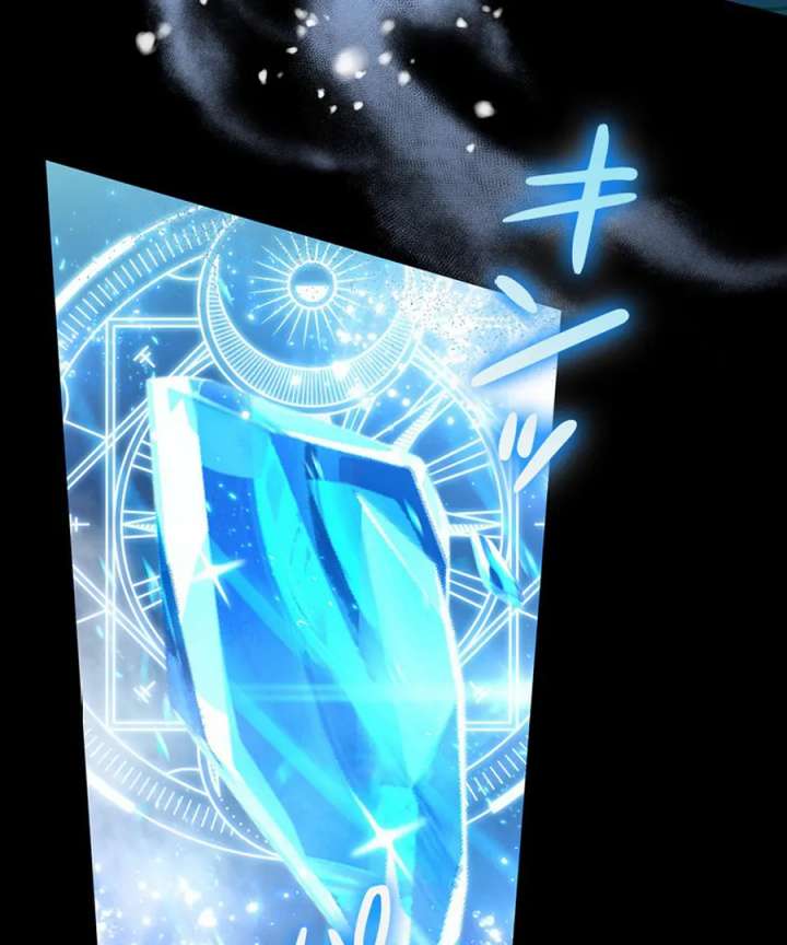 I Became the Academy’s Villain’s Daughter Chapter 15 - Page 32