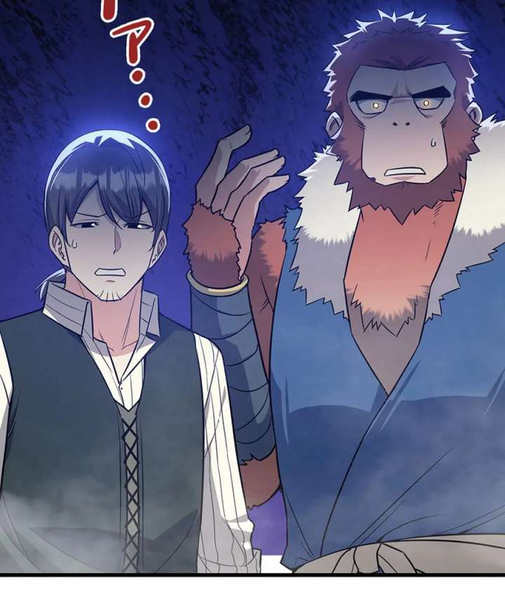 I Became the Academy’s Villain’s Daughter Chapter 15 - Page 54