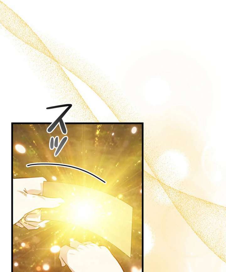 I Became the Academy’s Villain’s Daughter Chapter 15 - Page 7