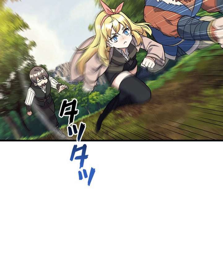 I Became the Academy’s Villain’s Daughter Chapter 15 - Page 76