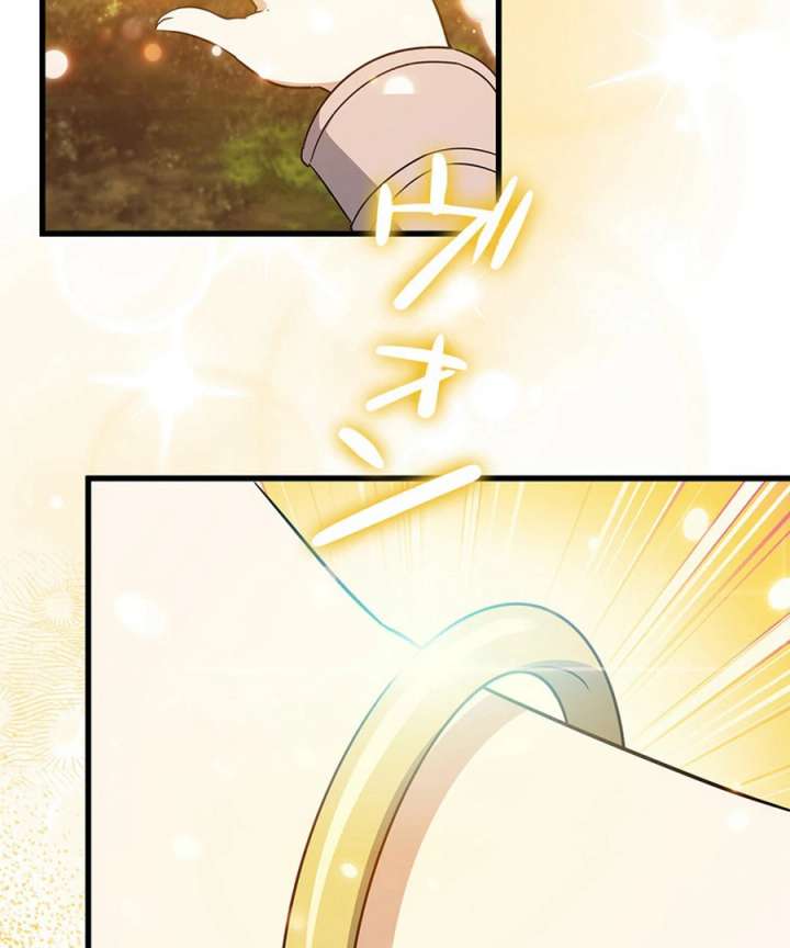 I Became the Academy’s Villain’s Daughter Chapter 15 - Page 8