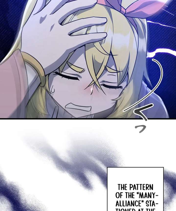 I Became the Academy’s Villain’s Daughter Chapter 15 - Page 83