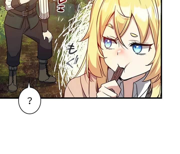 I Became the Academy’s Villain’s Daughter Chapter 15 - Page 97