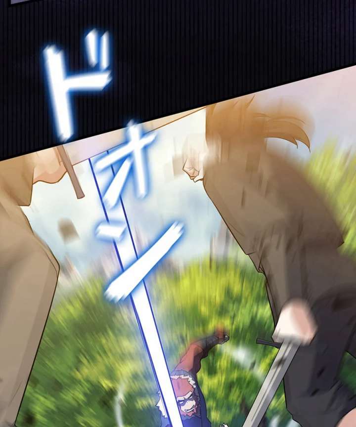 I Became the Academy’s Villain’s Daughter Chapter 18 - Page 26