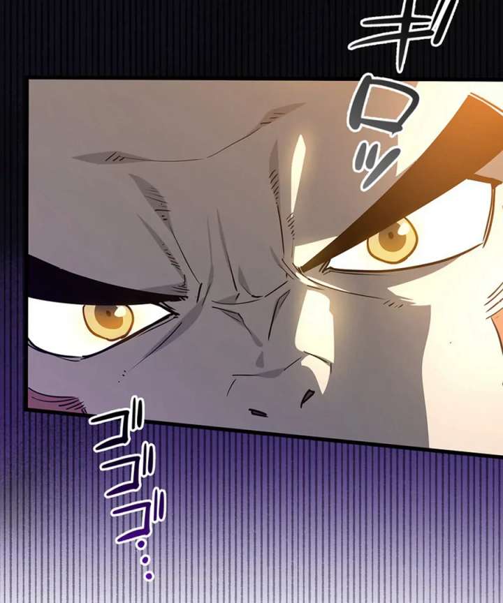 I Became the Academy’s Villain’s Daughter Chapter 18 - Page 29