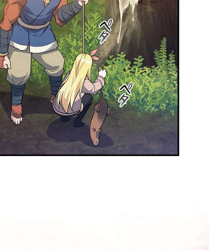 I Became the Academy’s Villain’s Daughter Chapter 18 - Page 7