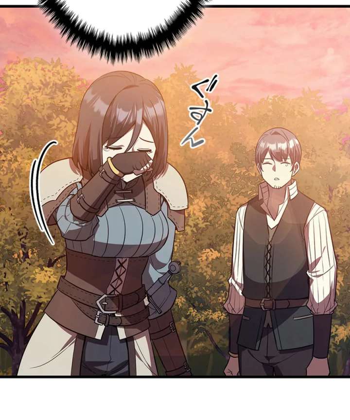 I Became the Academy’s Villain’s Daughter Chapter 18 - Page 81