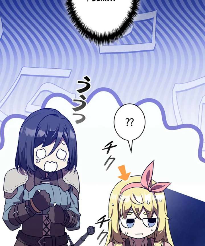 I Became the Academy’s Villain’s Daughter Chapter 18 - Page 90