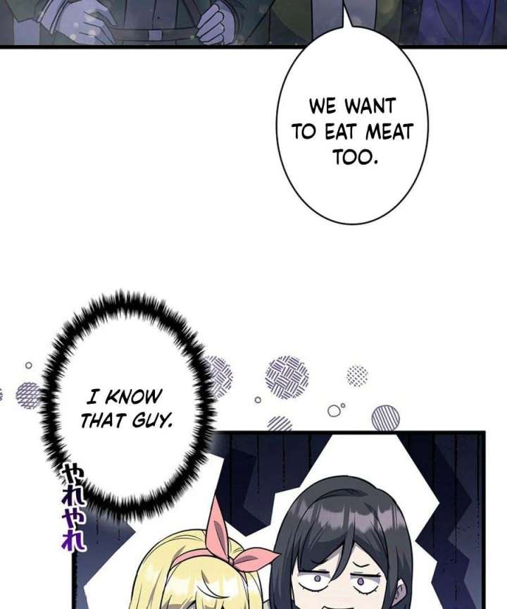 I Became the Academy’s Villain’s Daughter Chapter 19 - Page 24