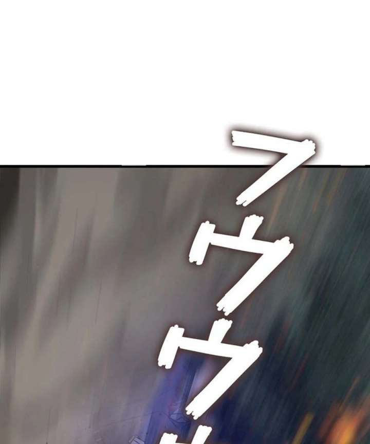 I Became the Academy’s Villain’s Daughter Chapter 19 - Page 36