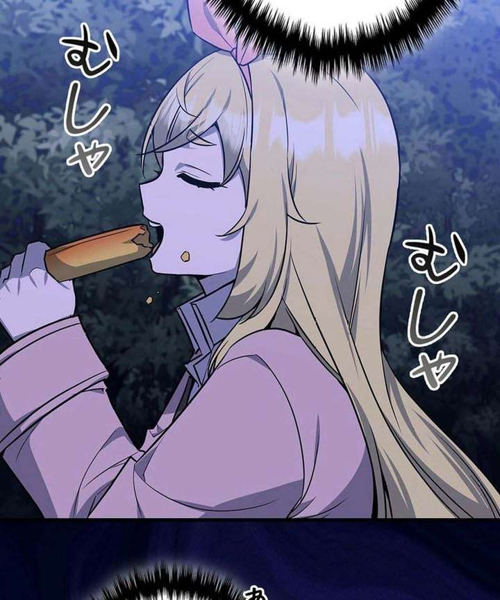 I Became the Academy’s Villain’s Daughter Chapter 19 - Page 67