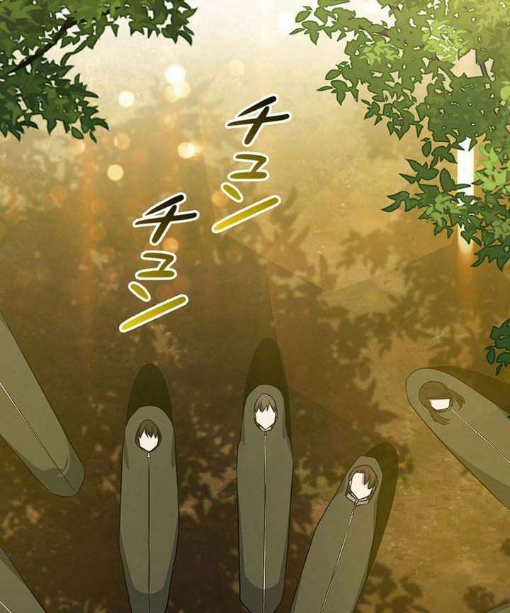 I Became the Academy’s Villain’s Daughter Chapter 19 - Page 80