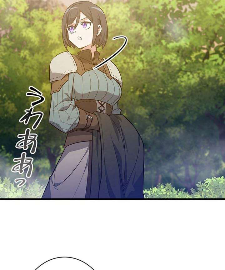 I Became the Academy’s Villain’s Daughter Chapter 19 - Page 89