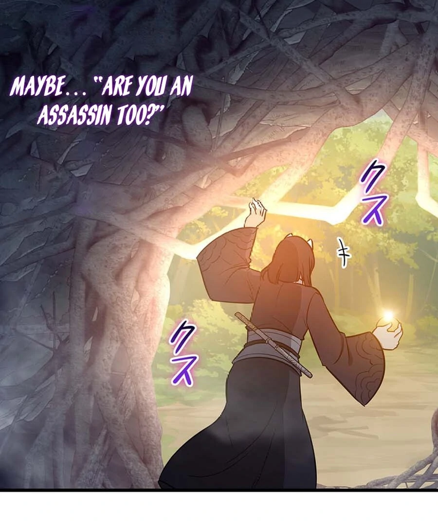 I Became the Academy’s Villain’s Daughter Chapter 20 - Page 39