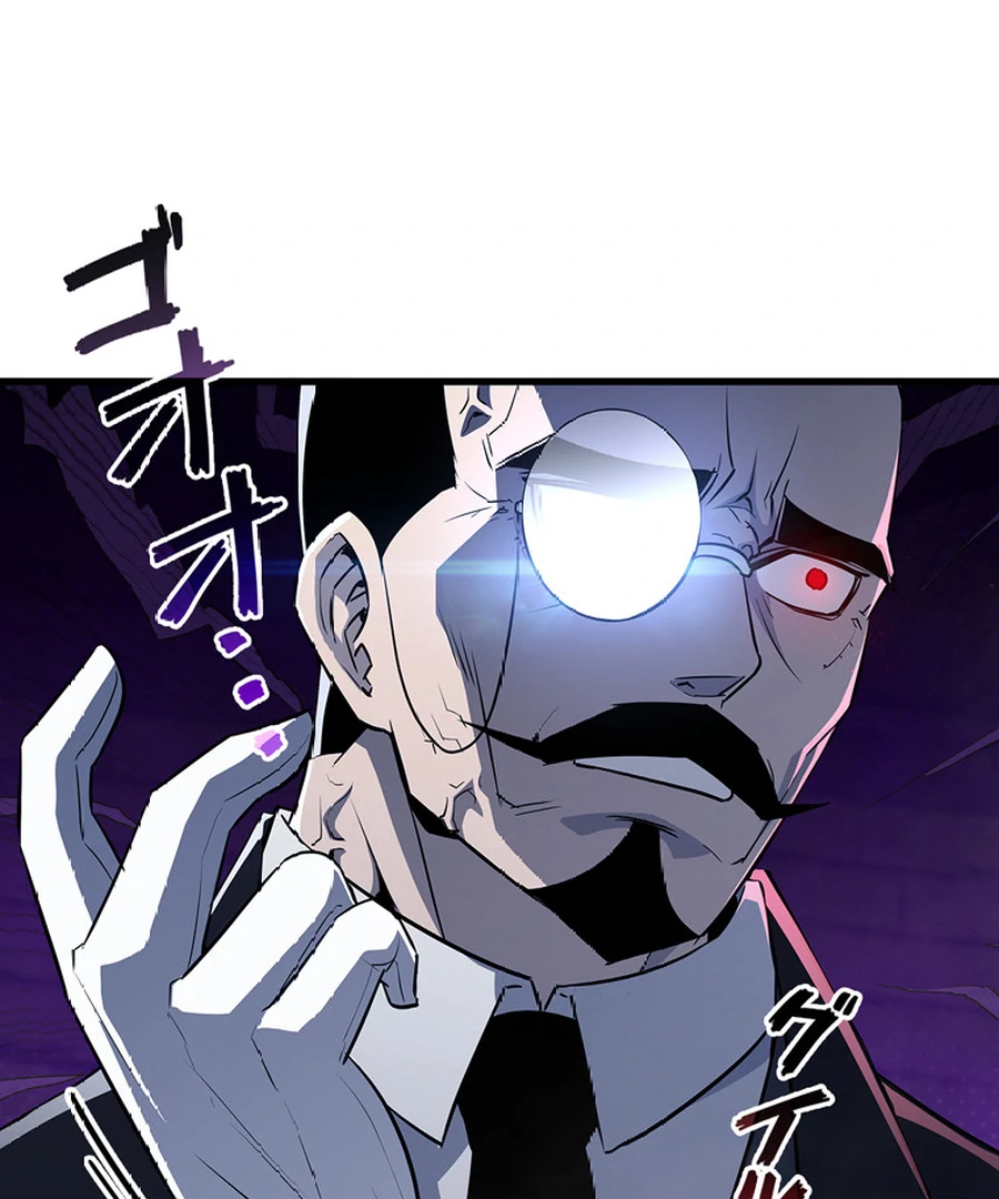 I Became the Academy’s Villain’s Daughter Chapter 3 - Page 66