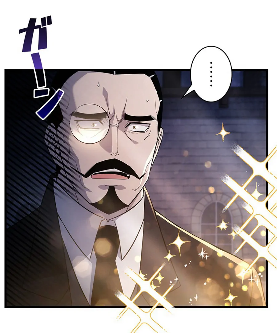 I Became the Academy’s Villain’s Daughter Chapter 4 - Page 22