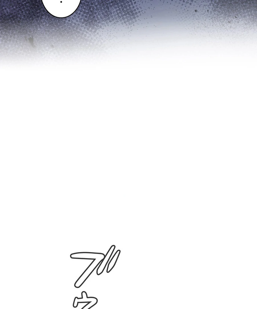 I Became the Academy’s Villain’s Daughter Chapter 4 - Page 78