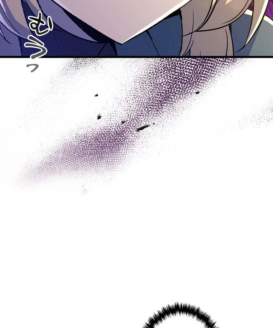 I Became the Academy’s Villain’s Daughter Chapter 5 - Page 54