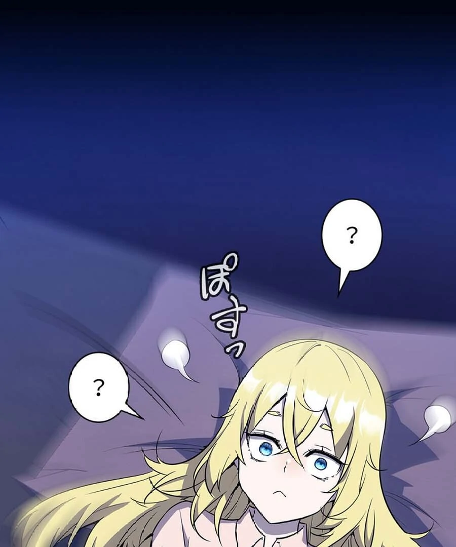 I Became the Academy’s Villain’s Daughter Chapter 5 - Page 71