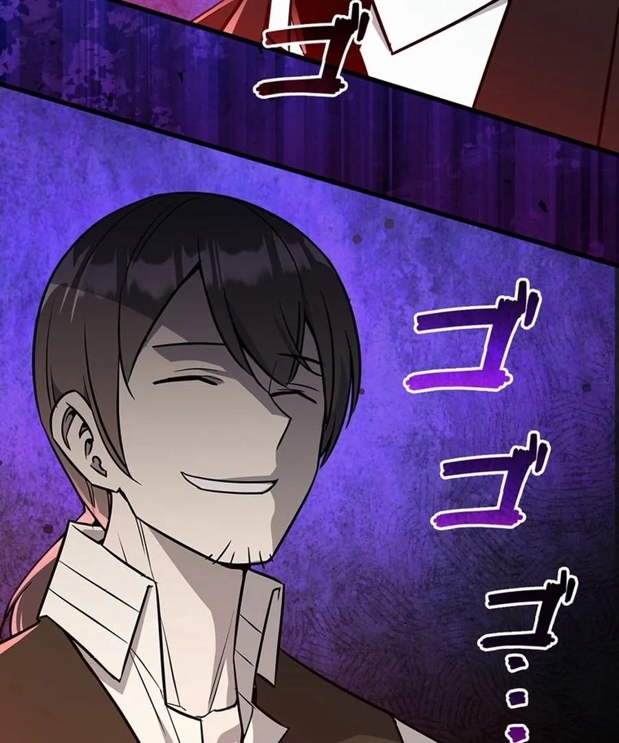 I Became the Academy’s Villain’s Daughter Chapter 9 - Page 28